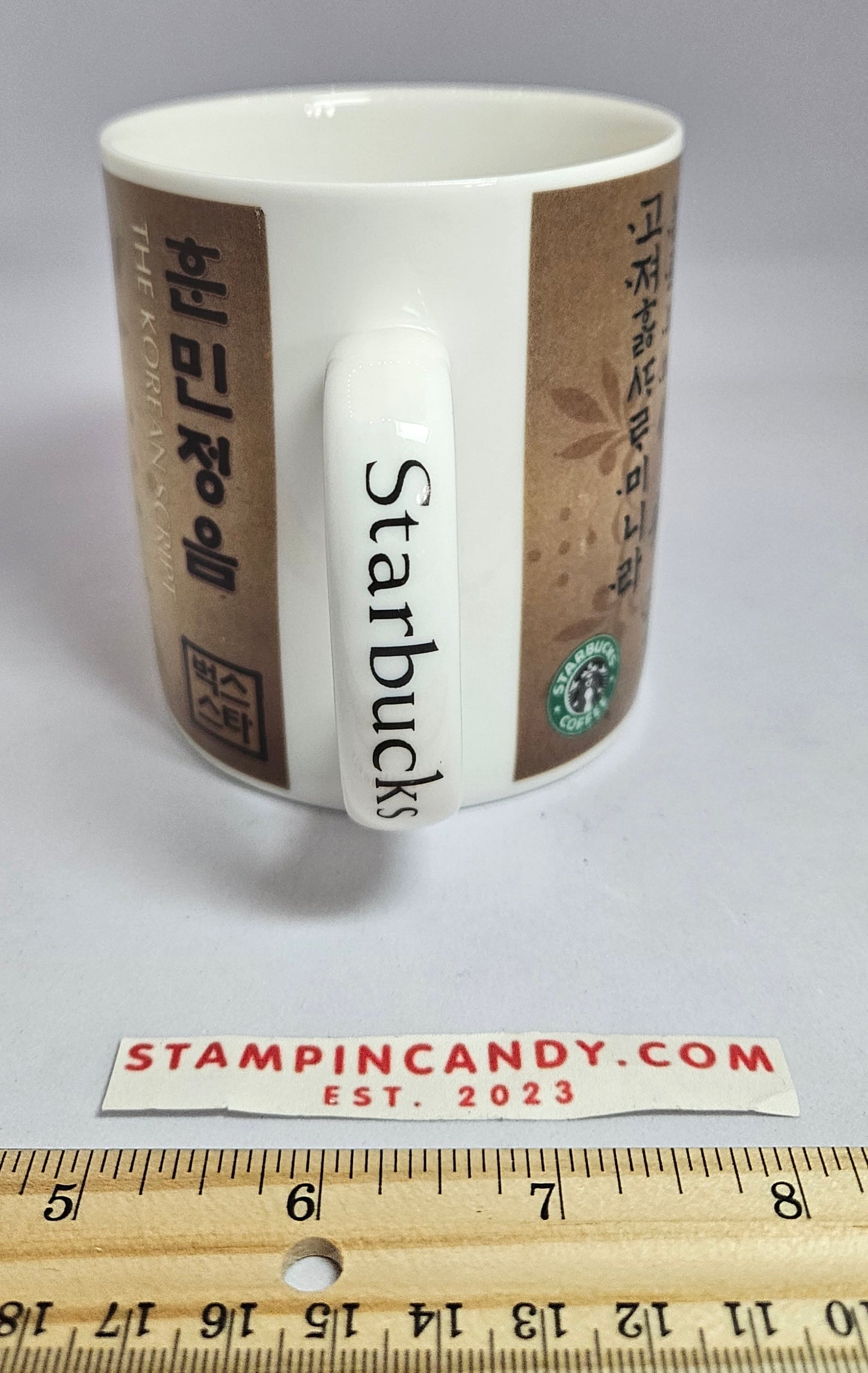 Starbucks - The Korean Script Mug