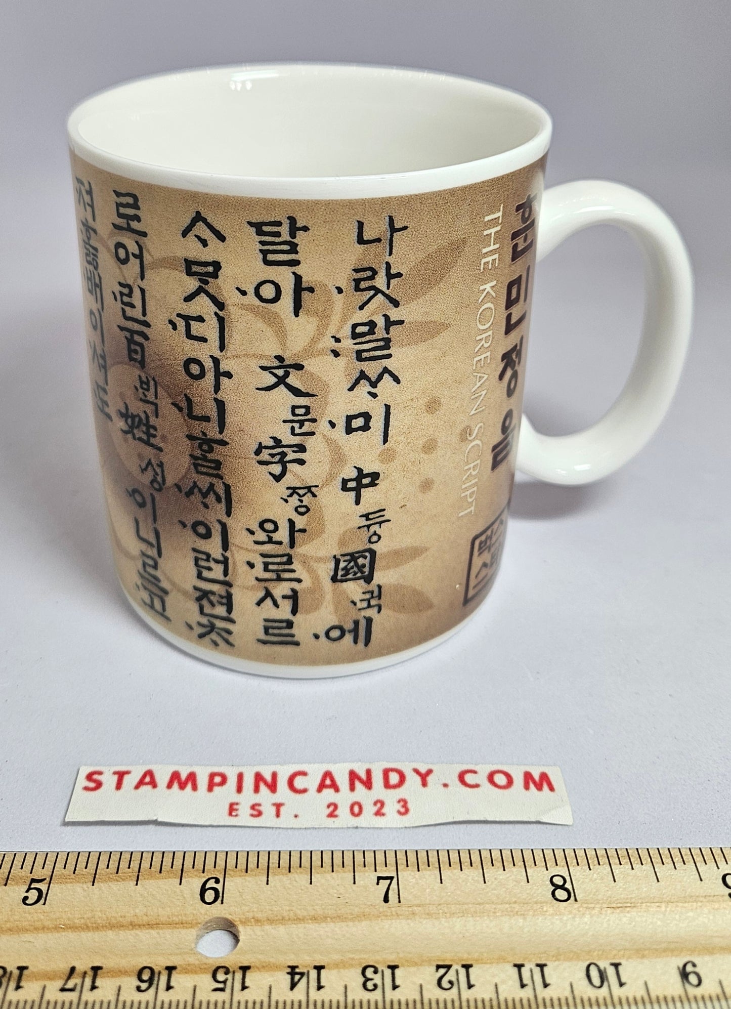 Starbucks - The Korean Script Mug