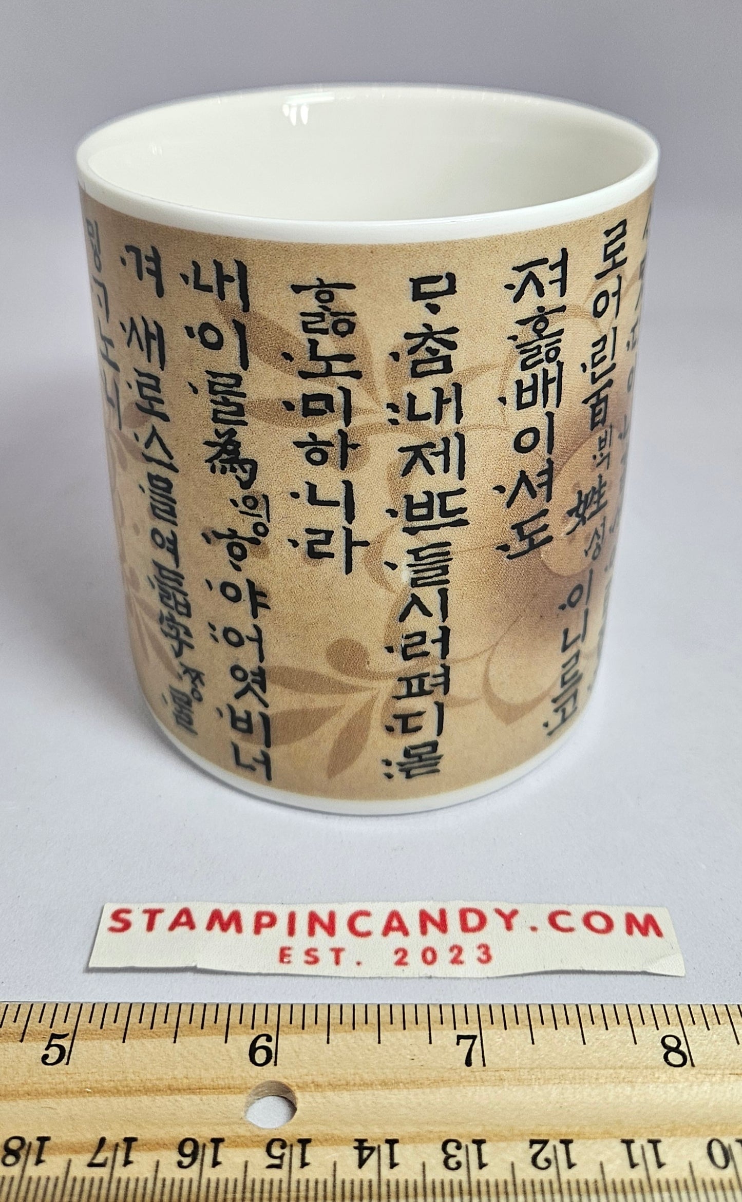 Starbucks - The Korean Script Mug