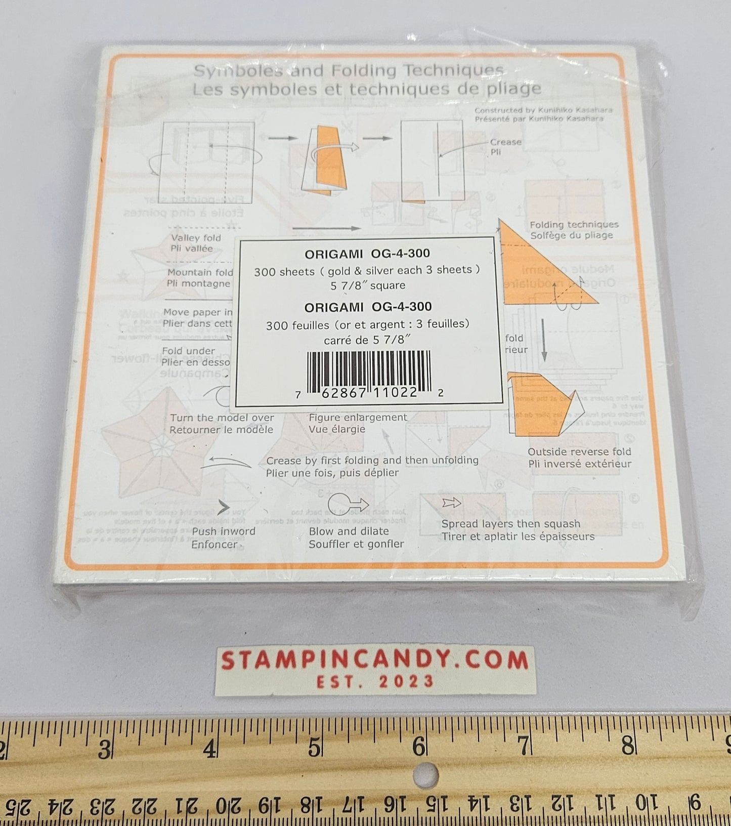 Origami Paper - 300 Sheets 5 7/8"